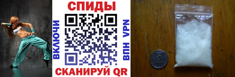 АМФЕТАМИН Розовый  Надым 
