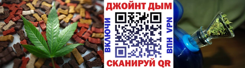 Печенье с ТГК конопля  Надым 