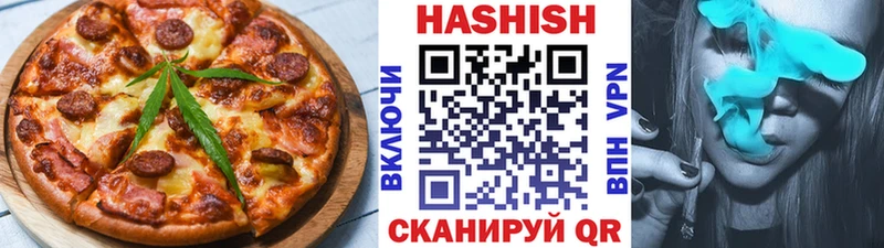 Еда ТГК конопля Надым