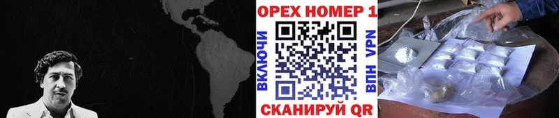 Кокаин Боливия  Надым 