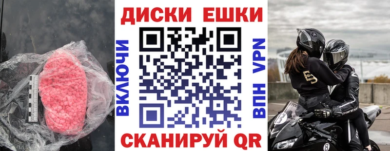 ЭКСТАЗИ louis Vuitton  закладки  Надым 