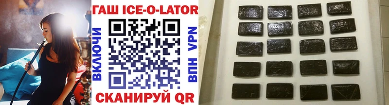 Гашиш хэш  где продают наркотики  Надым 