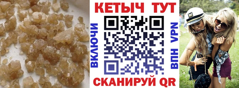 КЕТАМИН ketamine  Надым 