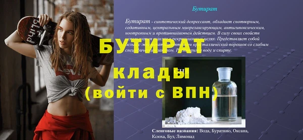 ГАЛЛЮЦИНОГЕННЫЕ ГРИБЫ Белокуриха