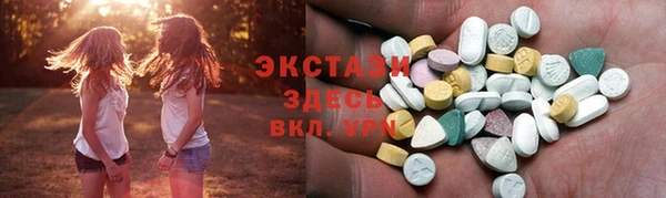 ГАЛЛЮЦИНОГЕННЫЕ ГРИБЫ Белокуриха