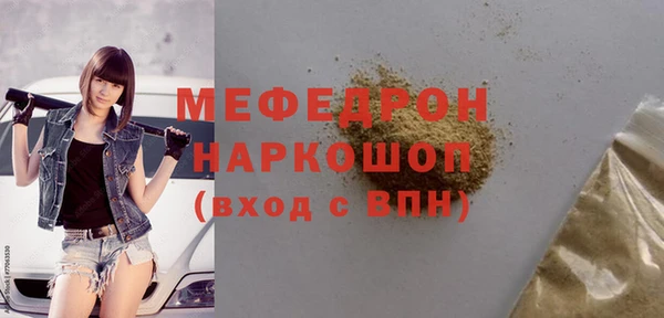 стаф Белоозёрский