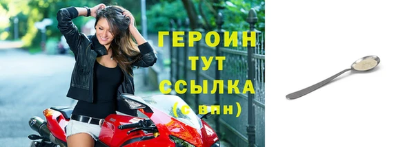 ГАЛЛЮЦИНОГЕННЫЕ ГРИБЫ Белокуриха