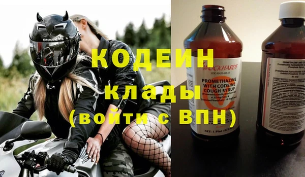 стаф Белоозёрский
