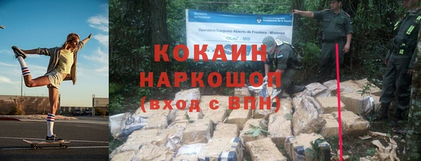 стаф Белоозёрский