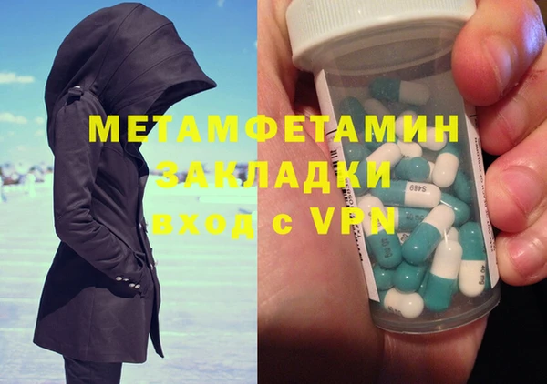 стаф Белоозёрский