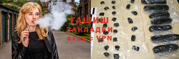стаф Белоозёрский