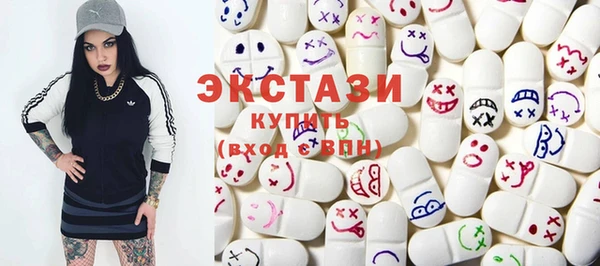 ГАЛЛЮЦИНОГЕННЫЕ ГРИБЫ Белокуриха