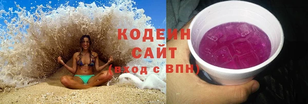 ГАЛЛЮЦИНОГЕННЫЕ ГРИБЫ Белокуриха