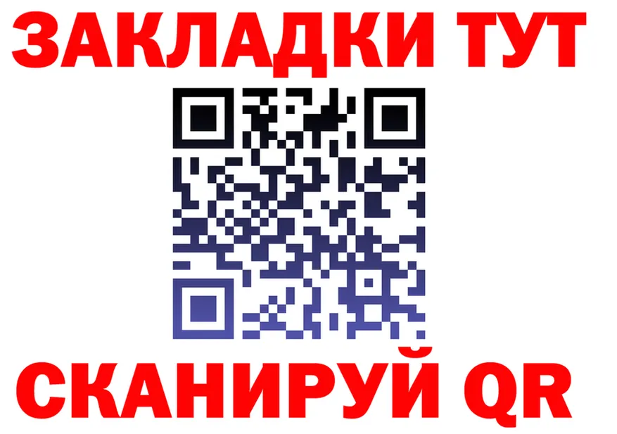 БУТИРАТ оксана ссылка площадка omg Надым