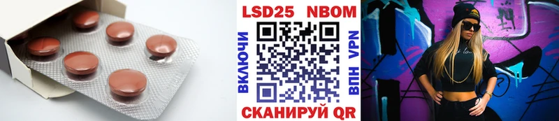 Лсд 25 экстази кислота  Надым 