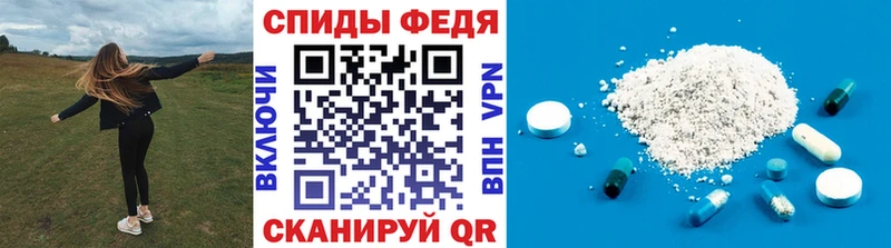 Метамфетамин пудра  Надым 
