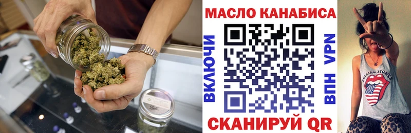 ТГК концентрат  Надым 